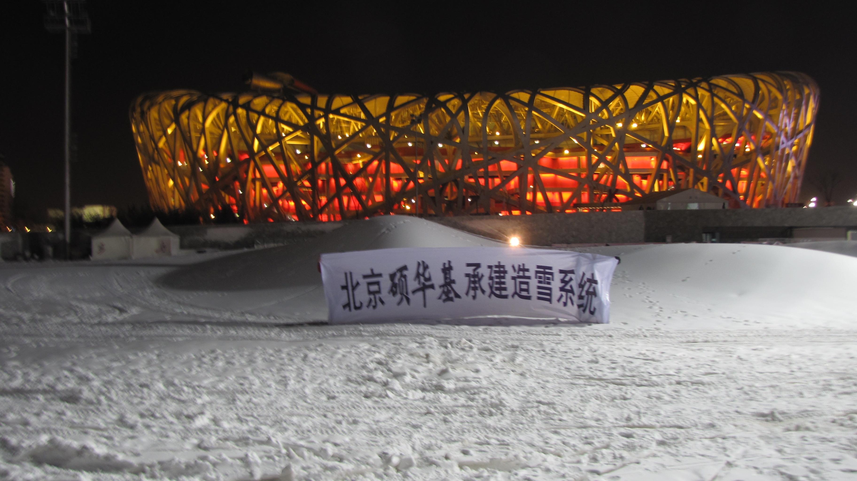 硕华基鸟巢1.JPG